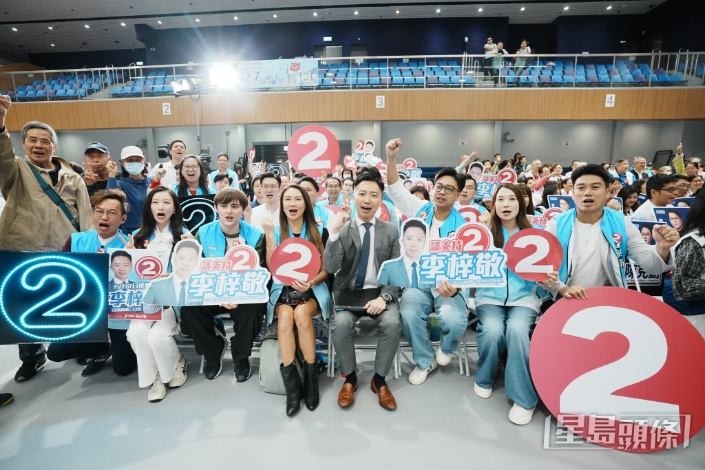 李梓敬與支持者。