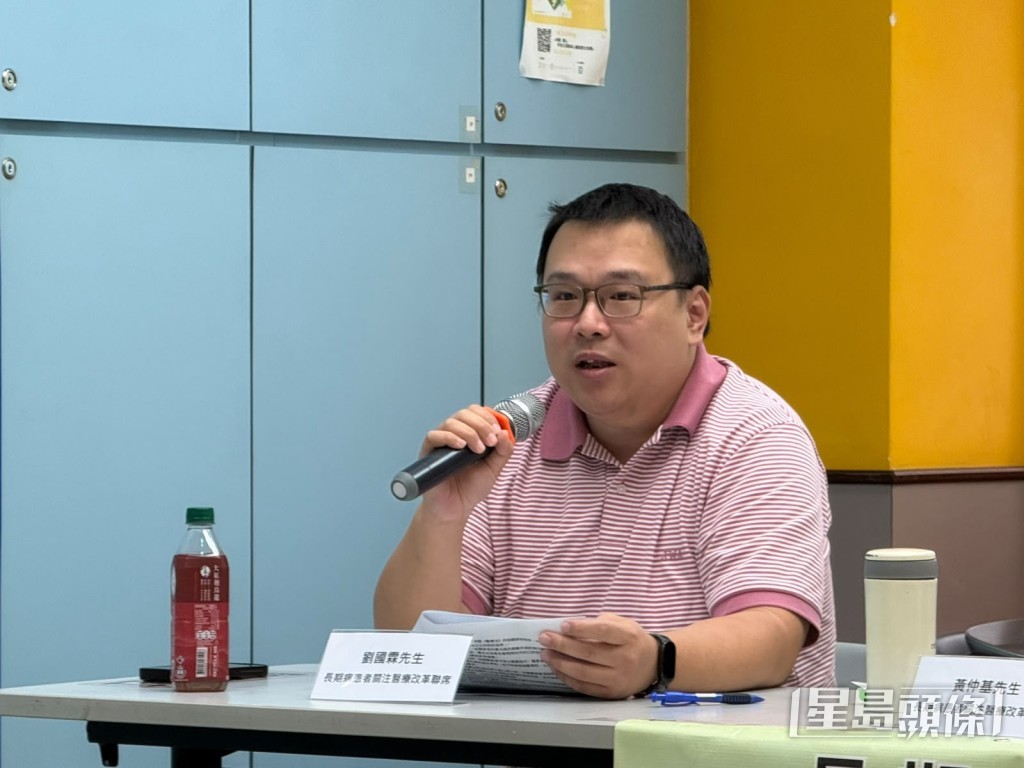 長期病患者關注醫療代表劉國霖。 長期病患者關注醫療代表劉國霖。