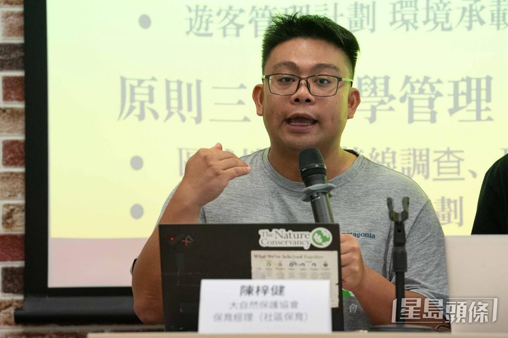 大自然保護協會保育經理（社區保育）陳梓健促請當局做好承載力評估。