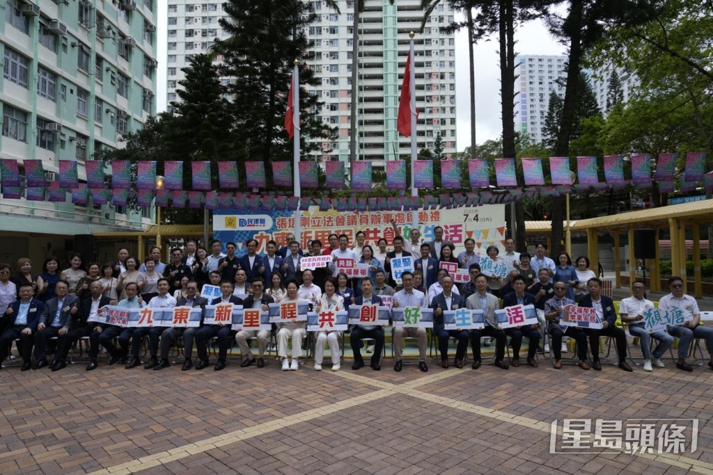 民建聯立法會議員張培剛位於觀塘順天邨天榮樓的地區辦事處。民建聯圖片 民建聯立法會議員張培剛位於觀塘順天邨天榮樓的地區辦事處。民建聯圖片