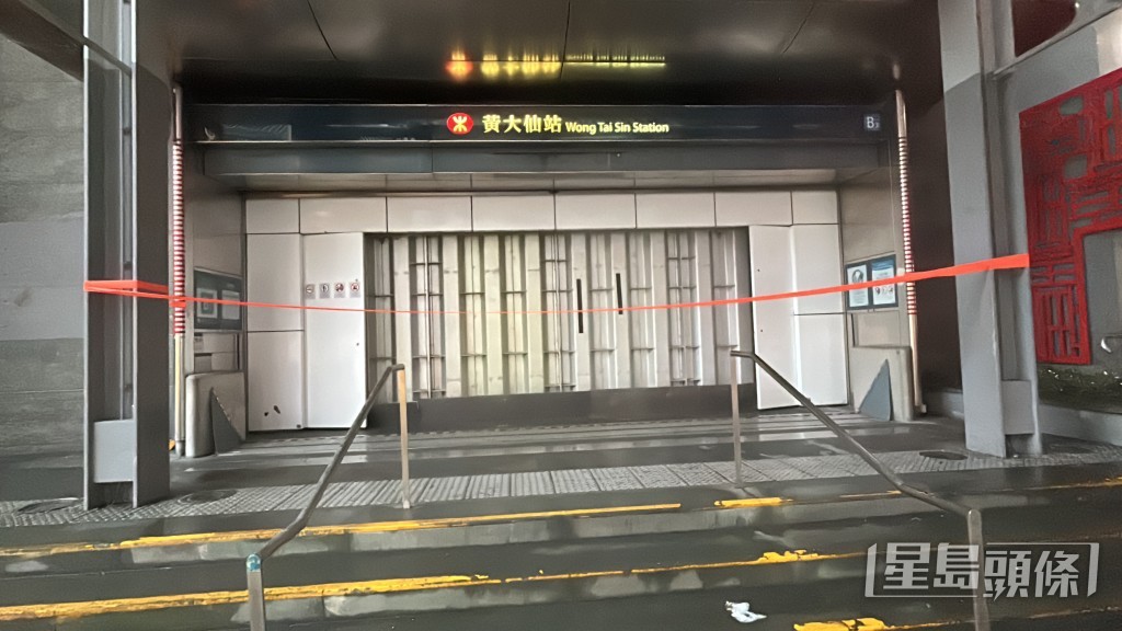 黃大仙B3出口封閉。 黃大仙B3出口封閉。