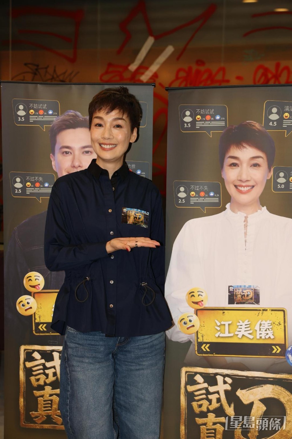 江美儀爆朱敏瀚最大膽乜都肯食。