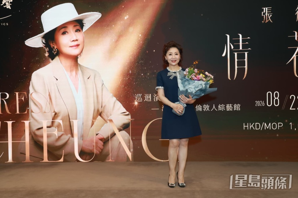 張德蘭將於8月22日在倫敦人綜藝館舉辦《張德蘭情若真巡迴演唱會》澳門站。 張德蘭將於8月22日在倫敦人綜藝館舉辦《張德蘭情若真巡迴演唱會》澳門站。