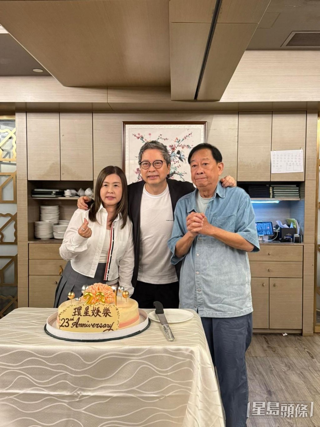 張國林及其女友Shirley(左1)好錫黎彼得。