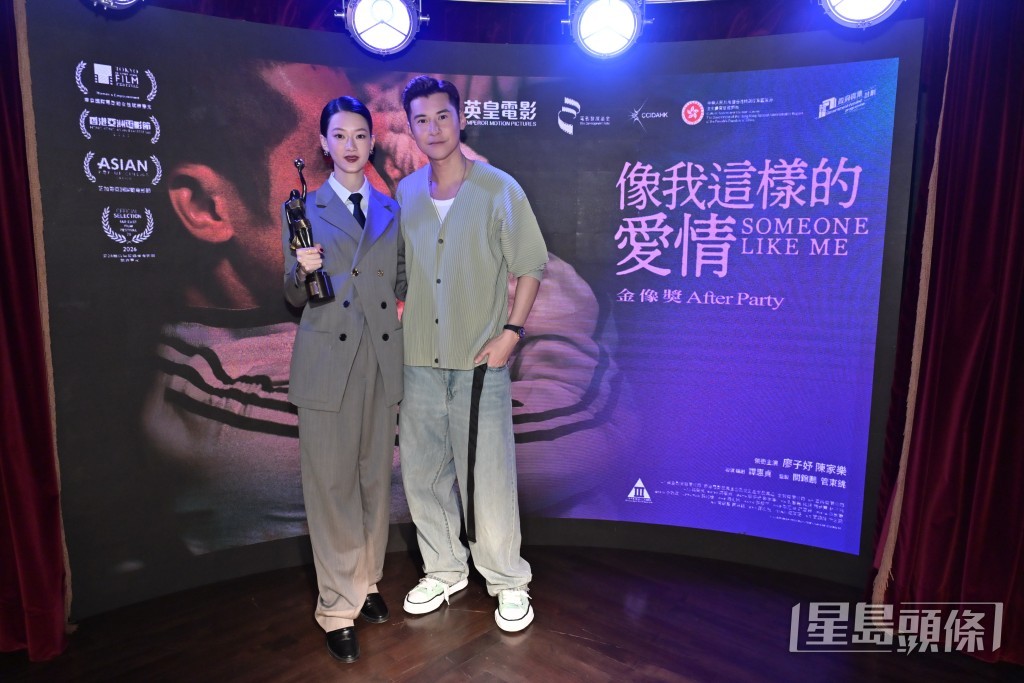 廖子妤、陳家樂都係好演員。 廖子妤、陳家樂都係好演員。
