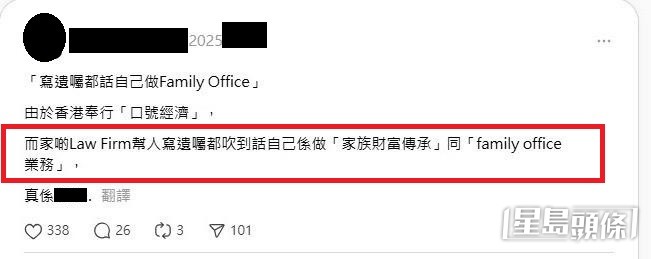 有金融業人士指，有律師行也打着家辨旗號。 Threads圖片