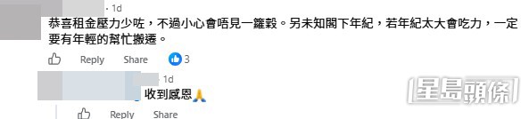 網民意見,樓主亦有回應。(帖文留言截圖) 網民意見,樓主亦有回應。(帖文留言截圖)