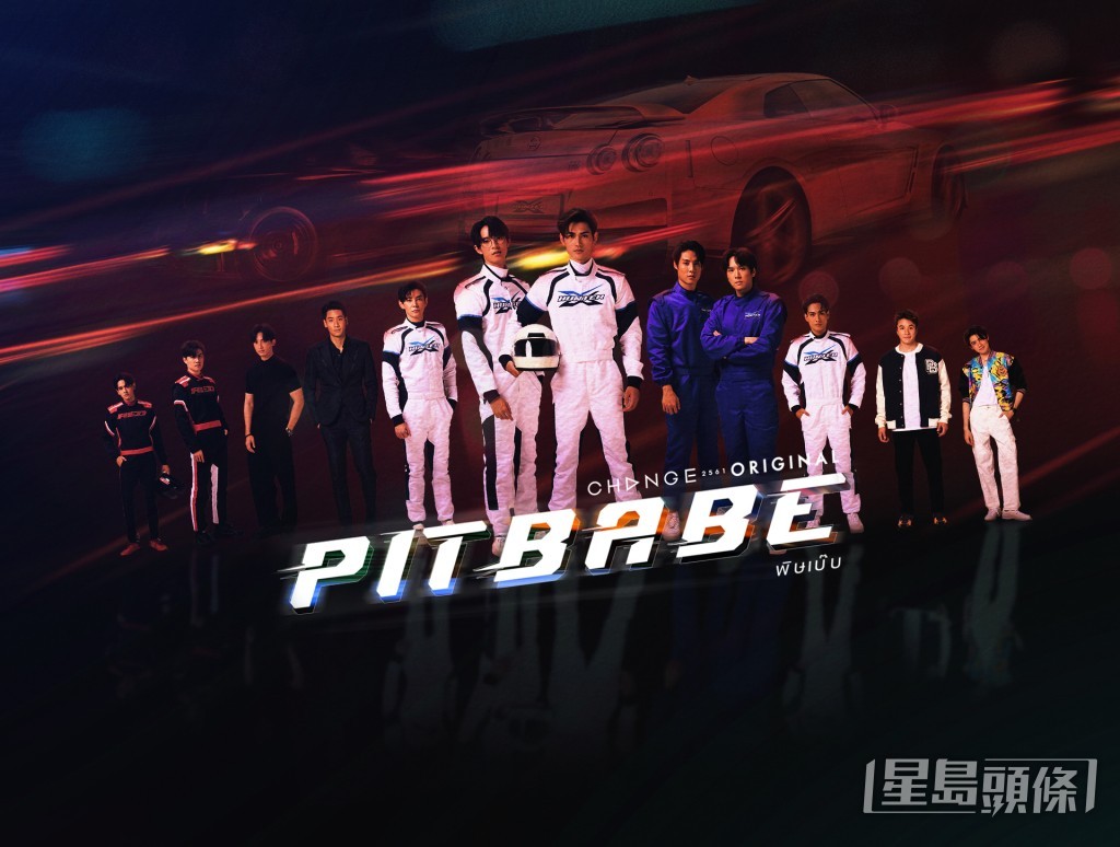 《Pit Babe》是環繞賽車推動的電視劇。 《Pit Babe》是環繞賽車推動的電視劇。