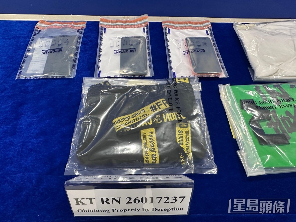 警方展示檢獲的證物。 警方展示檢獲的證物。
