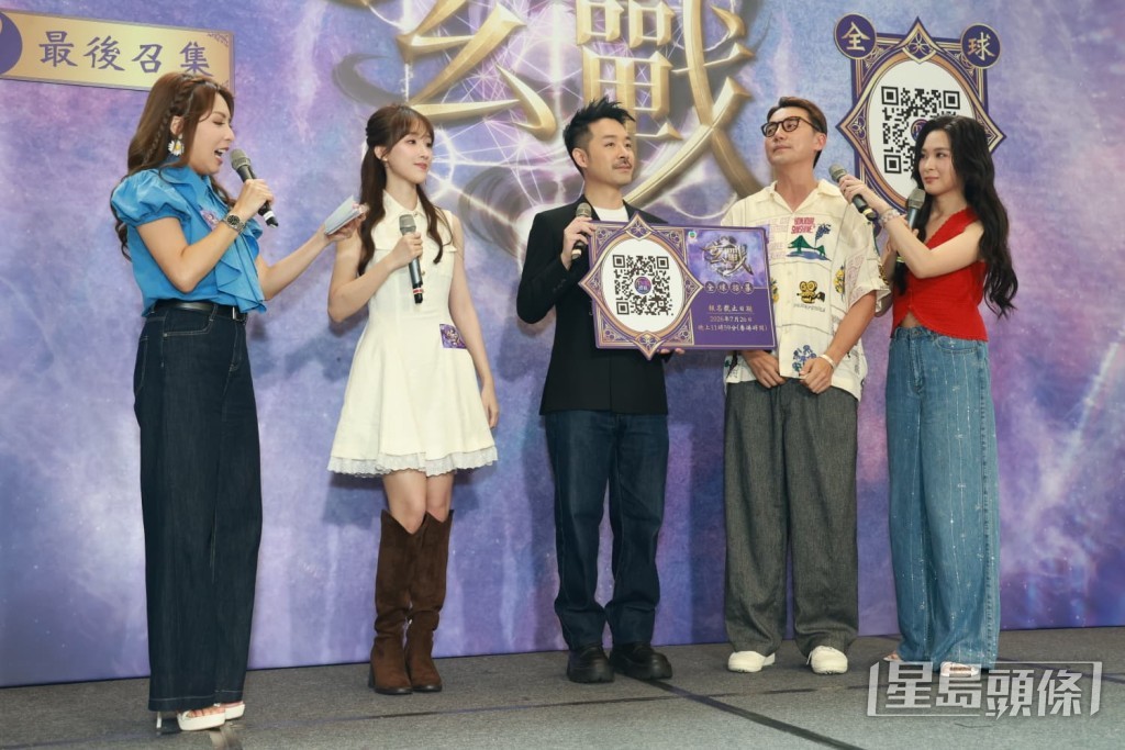 玄學家陳定幫為嘉賓主持。 玄學家陳定幫為嘉賓主持。