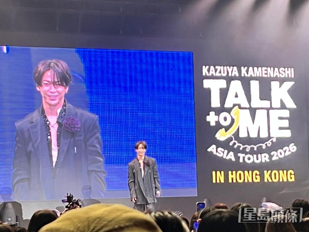 𠱁得粉絲大叫歡呼！