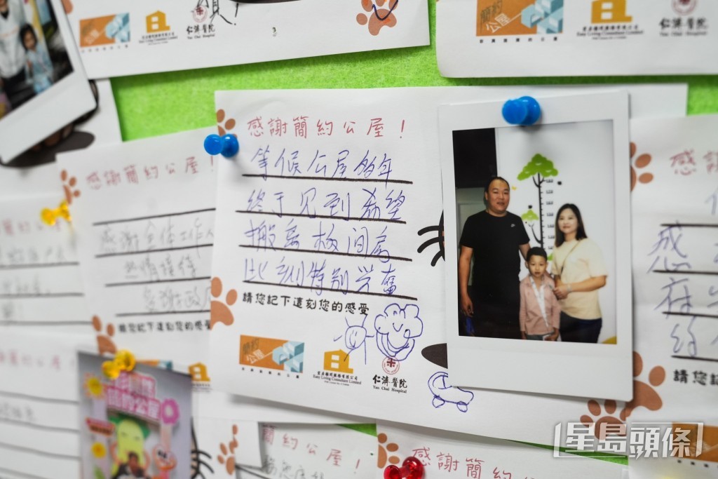 有心聲板讓居民講心底話。 有心聲板讓居民講心底話。