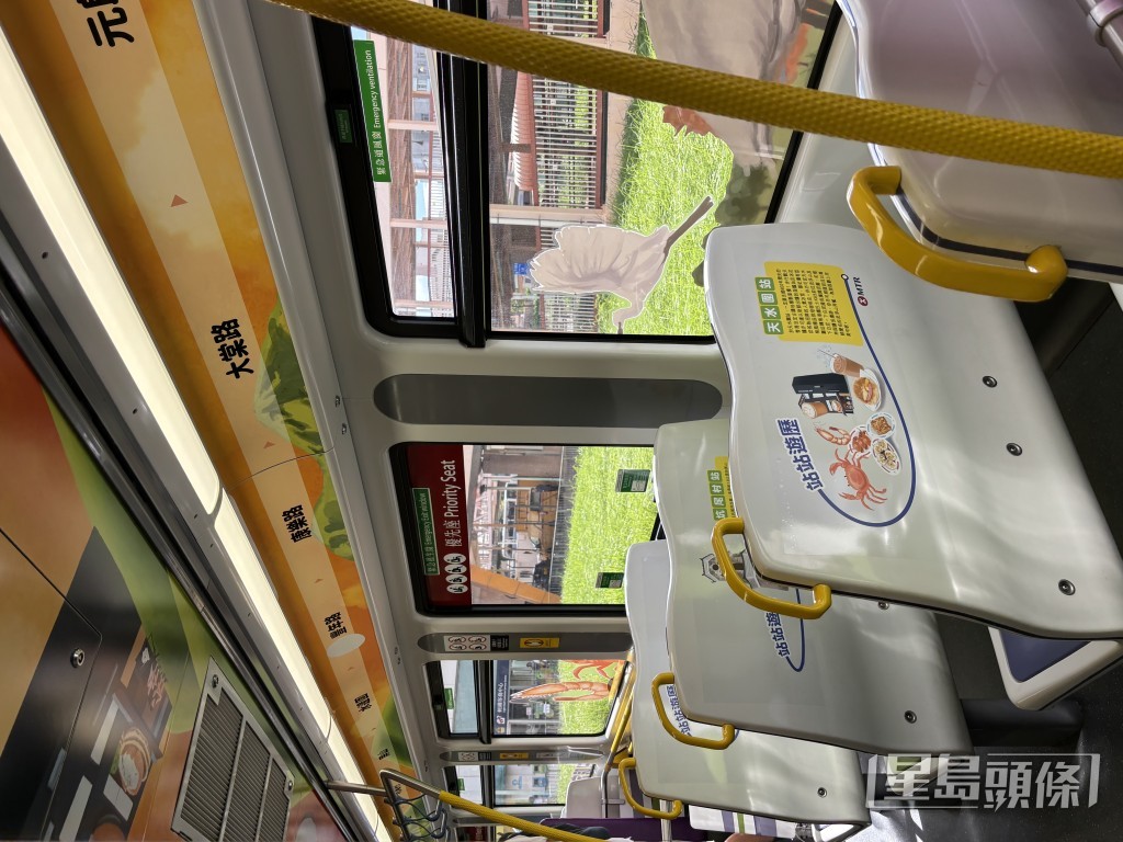 “元朗专线”全日共设两班车，分别于早上11时及下午2时30分由轻铁元朗站出发至轻铁天逸站。