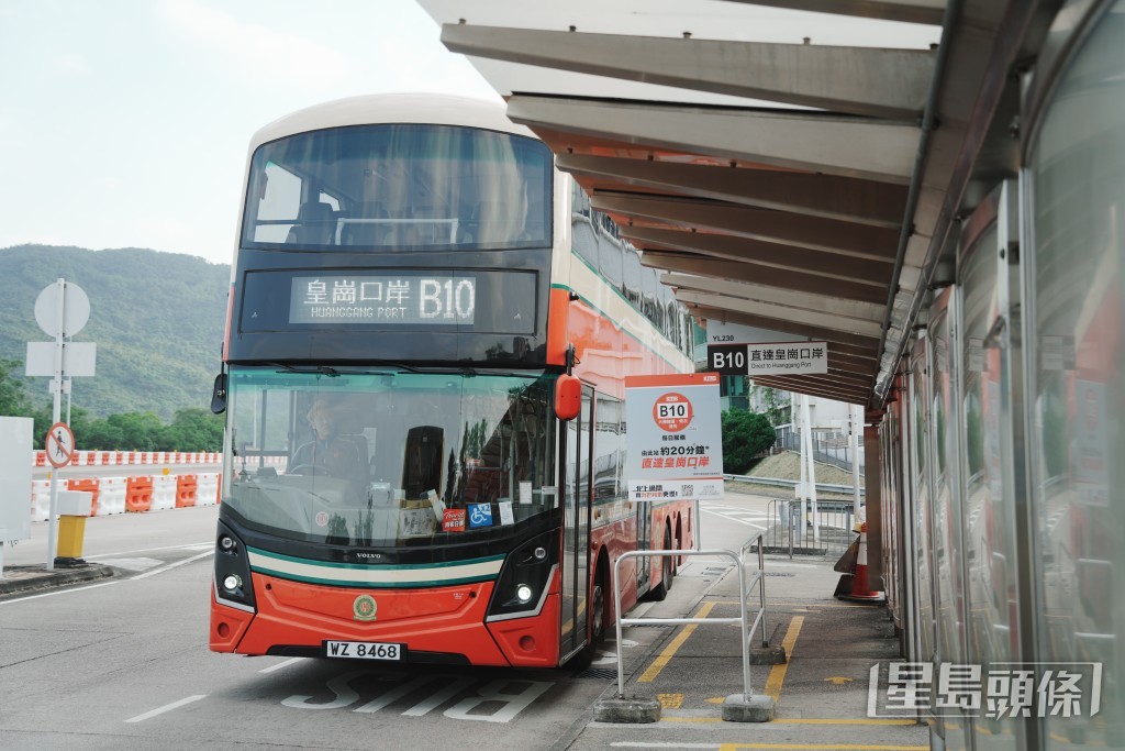 B10及B11頭班車將於首日清晨5時30分開出。 B10及B11頭班車將於首日清晨5時30分開出。