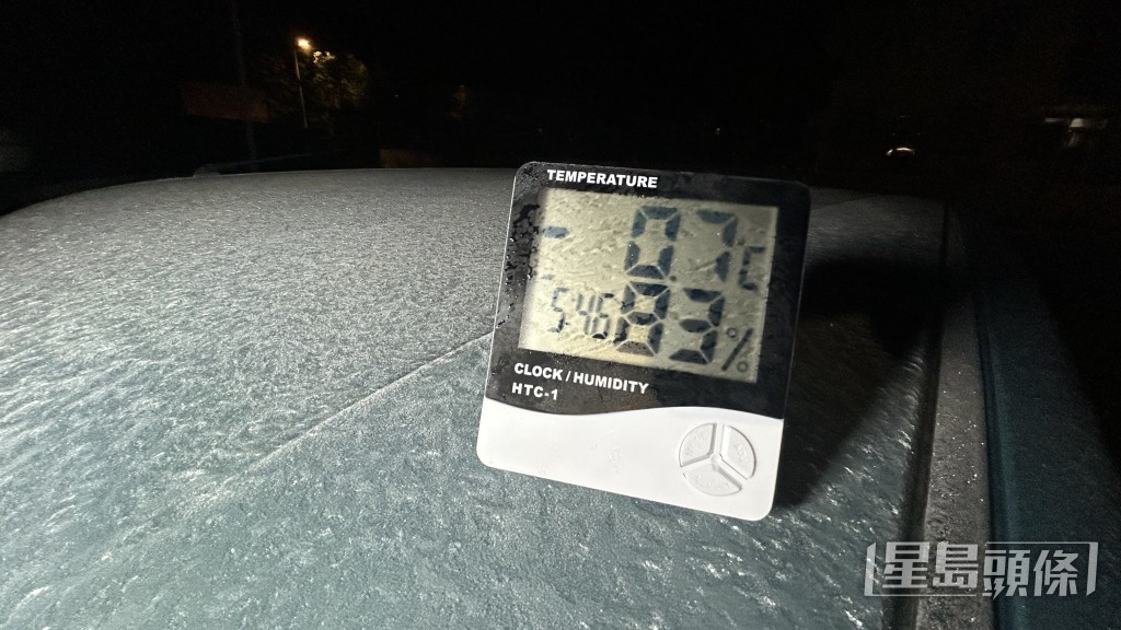 清晨天氣嚴寒。資料圖片