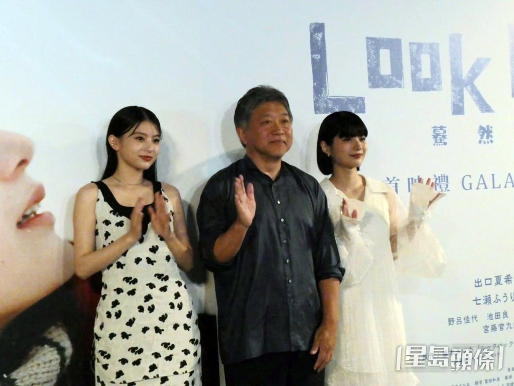 出口夏希(左起)、是枝裕和、 蒔田彩珠揮手打招呼。 出口夏希(左起)、是枝裕和、 蒔田彩珠揮手打招呼。