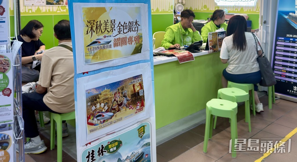 發現目前內地短線團仍以羅湖、深圳灣及福田口岸為過關首選,鮮見選用皇崗或新皇崗口岸的行程。 發現目前內地短線團仍以羅湖、深圳灣及福田口岸為過關首選,鮮見選用皇崗或新皇崗口岸的行程。