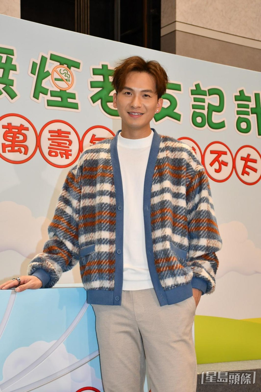 認為觀眾是想看她才收看節目。