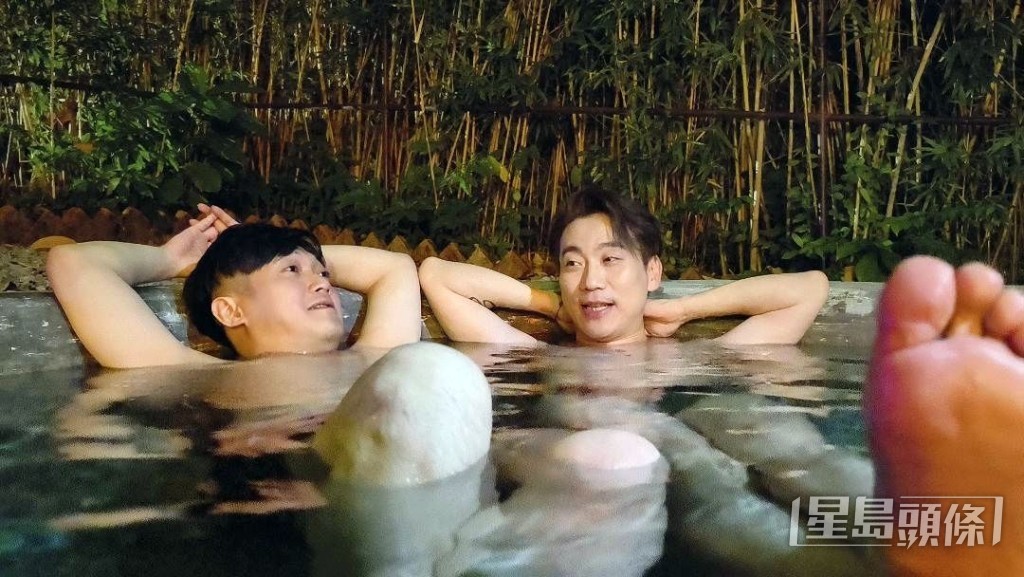 王嘉明、顏米羔寓工作於娛樂齊齊浸溫泉。