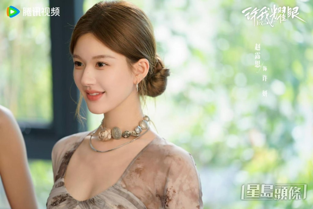 许妍的事业渐有起色。