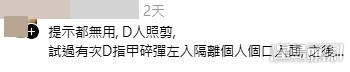 網民意見。(帖文留言截圖) 網民意見。(帖文留言截圖)