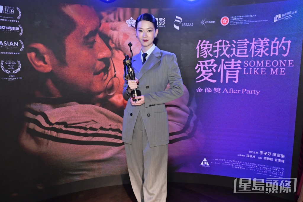 廖子妤憑《像我這樣的愛情》首封后。 廖子妤憑《像我這樣的愛情》首封后。