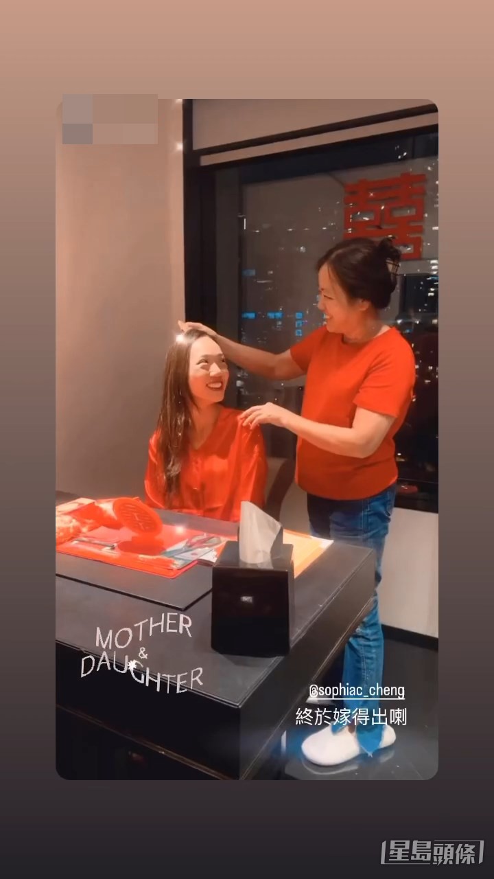招浩明未來外母為女兒Sophia上頭的照片,可見Sophia與媽媽對望而笑。 招浩明未來外母為女兒Sophia上頭的照片,可見Sophia與媽媽對望而笑。