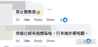 網民意見(帖文留言截圖) 網民意見(帖文留言截圖)