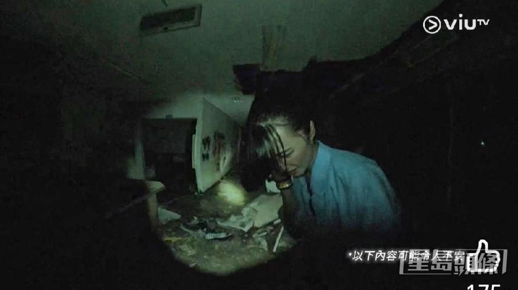 林千渟指拍攝過程曾經發生過少少阻滯。