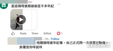 為了佐證說法,事主更在帖文中隨附一張現場拍攝、涉事的「晨運阿婆」的相片。(帖文截圖) 為了佐證說法,事主更在帖文中隨附一張現場拍攝、涉事的「晨運阿婆」的相片。(帖文截圖)