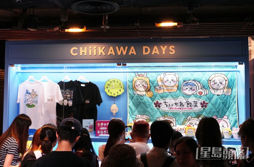 「CHIIKAWA DAYS」大型特展。