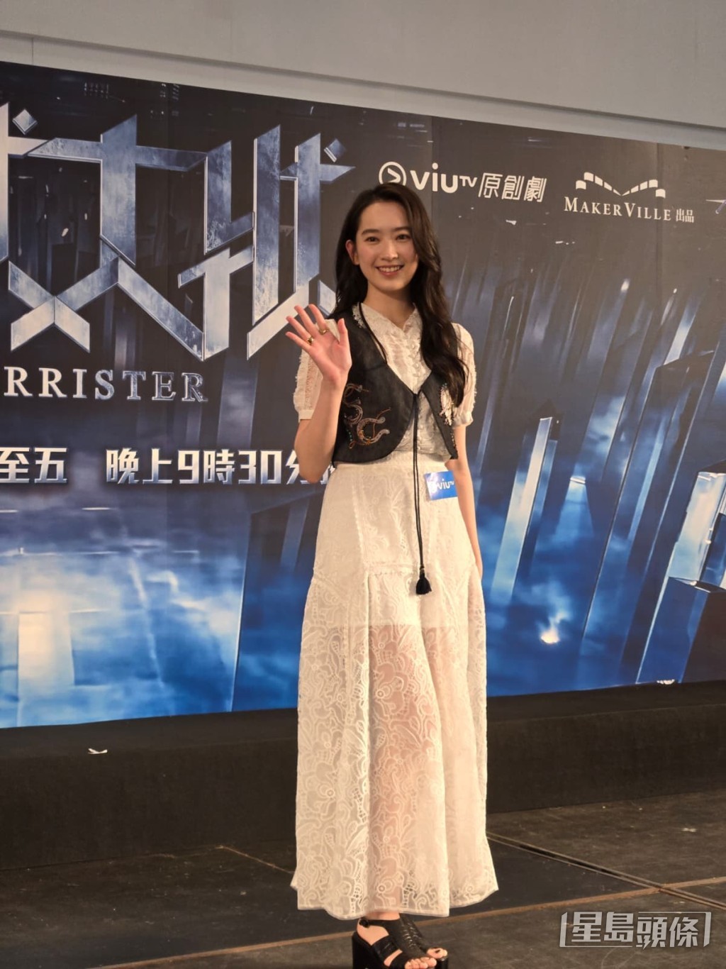 林愷鈴感謝前輩杜燕歌教戲。