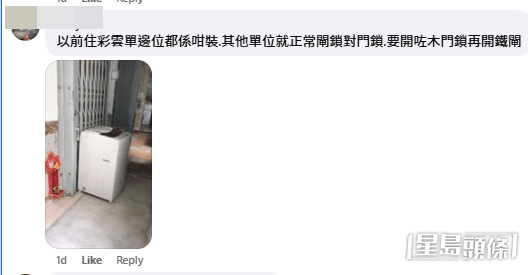 彩雲一邨前居民出示相片顯示門閘左右倒轉。(帖文截圖) 彩雲一邨前居民出示相片顯示門閘左右倒轉。(帖文截圖)