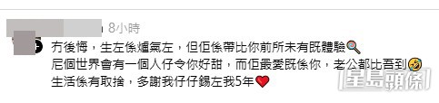 眾多爸媽以親身經歷分享生小朋友「零後悔」的感受。(帖文留言截圖) 眾多爸媽以親身經歷分享生小朋友「零後悔」的感受。(帖文留言截圖)