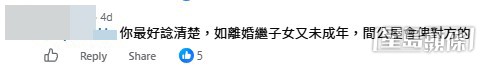 網民意見。(帖文留言截圖) 網民意見。(帖文留言截圖)