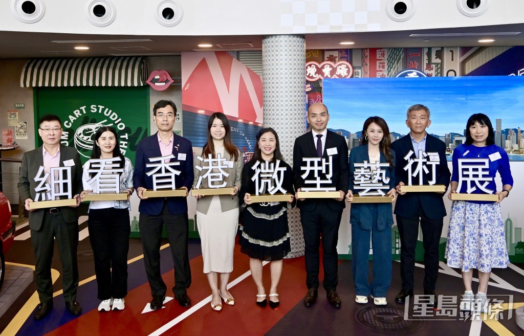 快樂微型藝術會獲旅發局本地特色旅遊活動先導計劃的支持,舉辦《細看香港》微型藝術展。劉駿軒攝 快樂微型藝術會獲旅發局本地特色旅遊活動先導計劃的支持,舉辦《細看香港》微型藝術展。劉駿軒攝