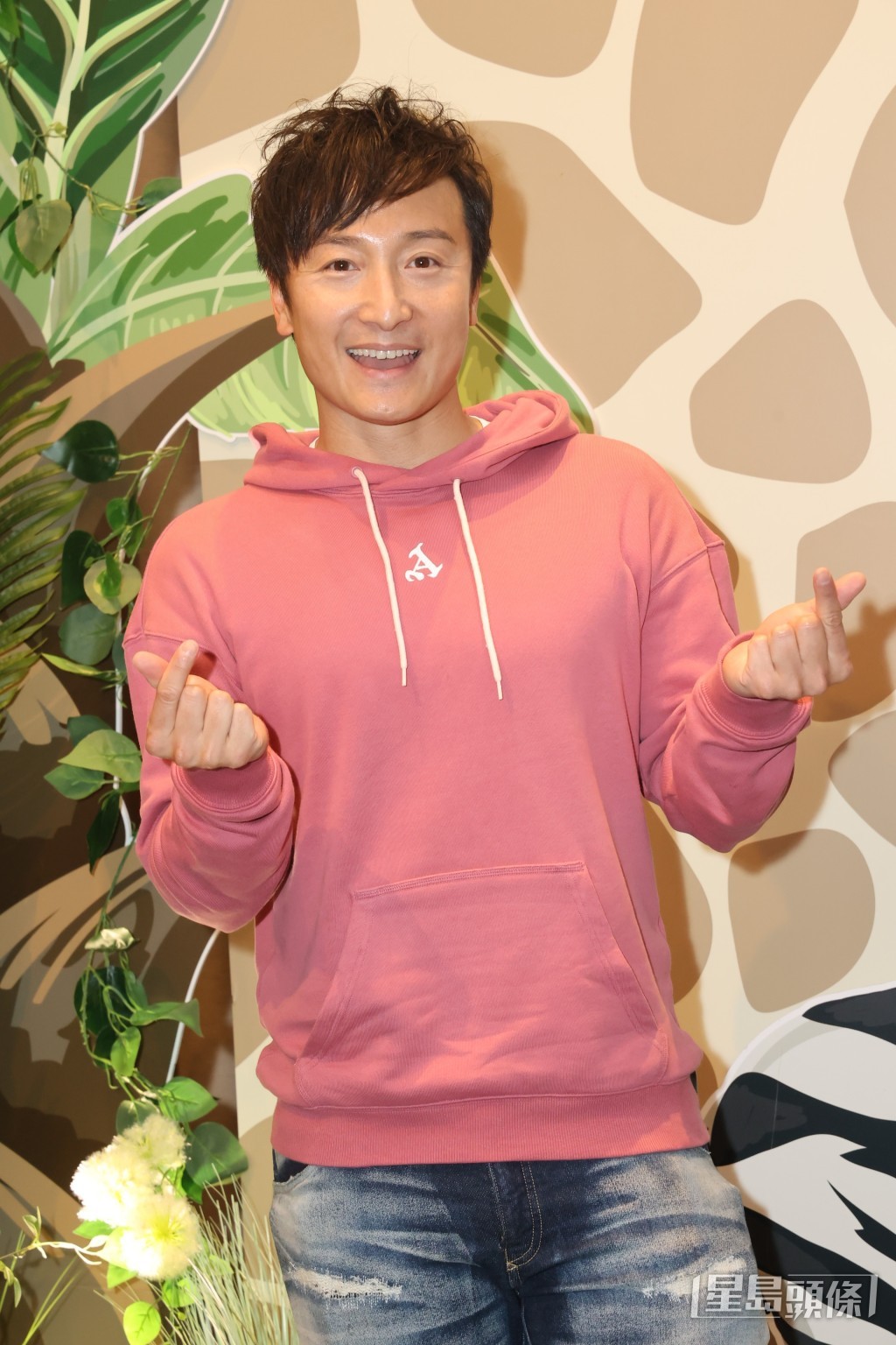 方力申 方力申