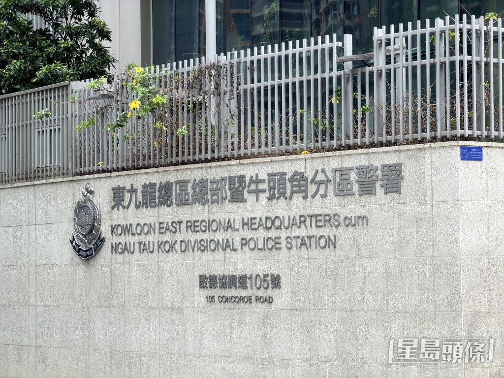东九龙总区总部入弹后走火。梁国峰摄