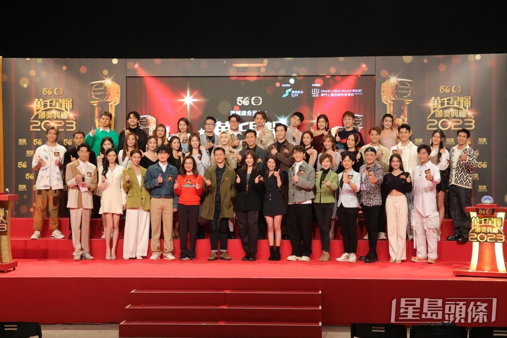 《萬千星輝頒獎典禮2023》今日(11日)在電視城舉行記者會。 《萬千星輝頒獎典禮2023》今日(11日)在電視城舉行記者會。