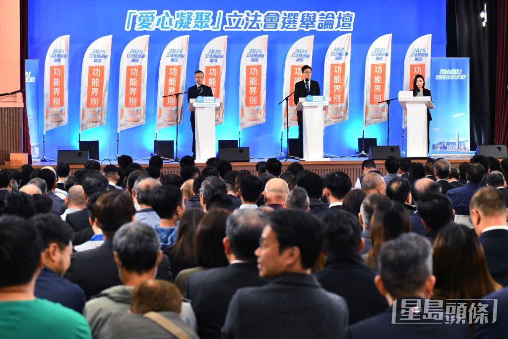 政府主辦的「愛心凝聚」立法會選舉論壇今（4日）繼續舉辦，首場辯論是航運交通界。