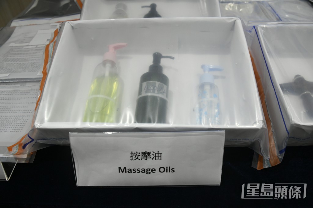 行動中檢獲按摩油。楊偉亨攝
