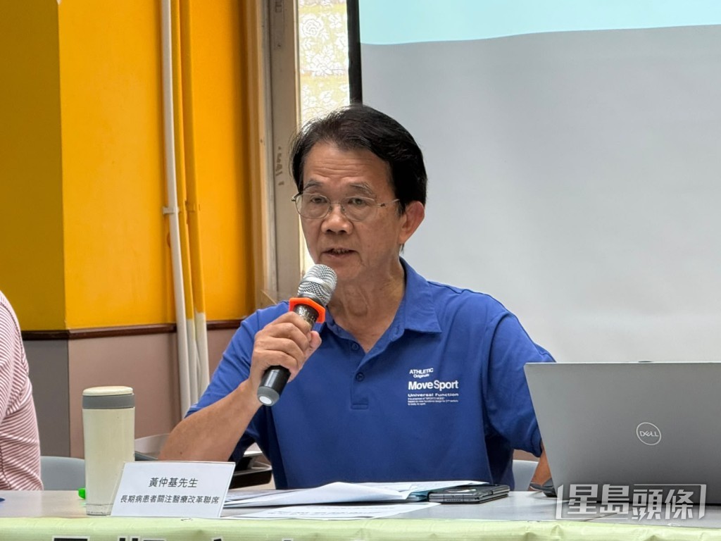 長期病患者關注醫療代表黃仲基。 長期病患者關注醫療代表黃仲基。
