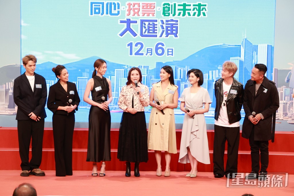 《同心·投票·創未來》司儀。