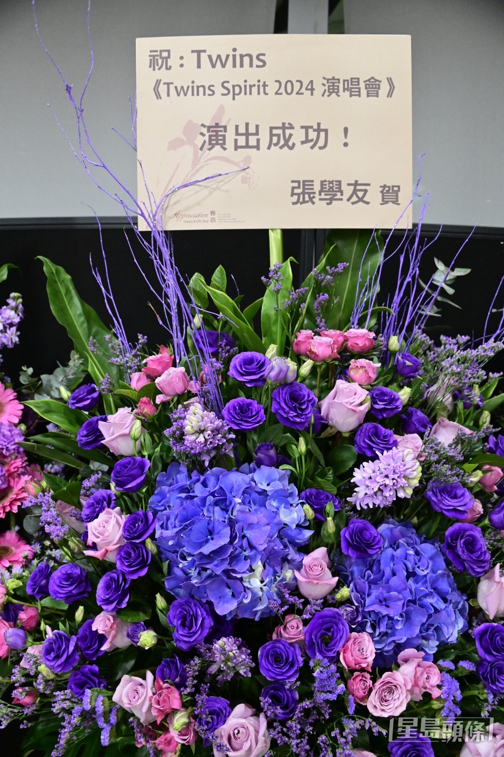 張學友
