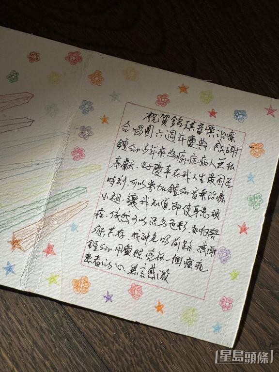 有病人感谢钟敬文的无私奉献。 受访者提供