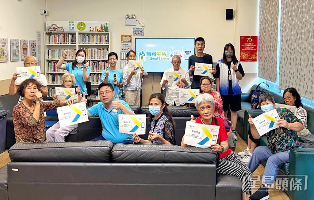 中電推出「智易生活」計劃，定期舉辦「長者智能手機班」，助銀髮族跨越「數碼鴻溝」。