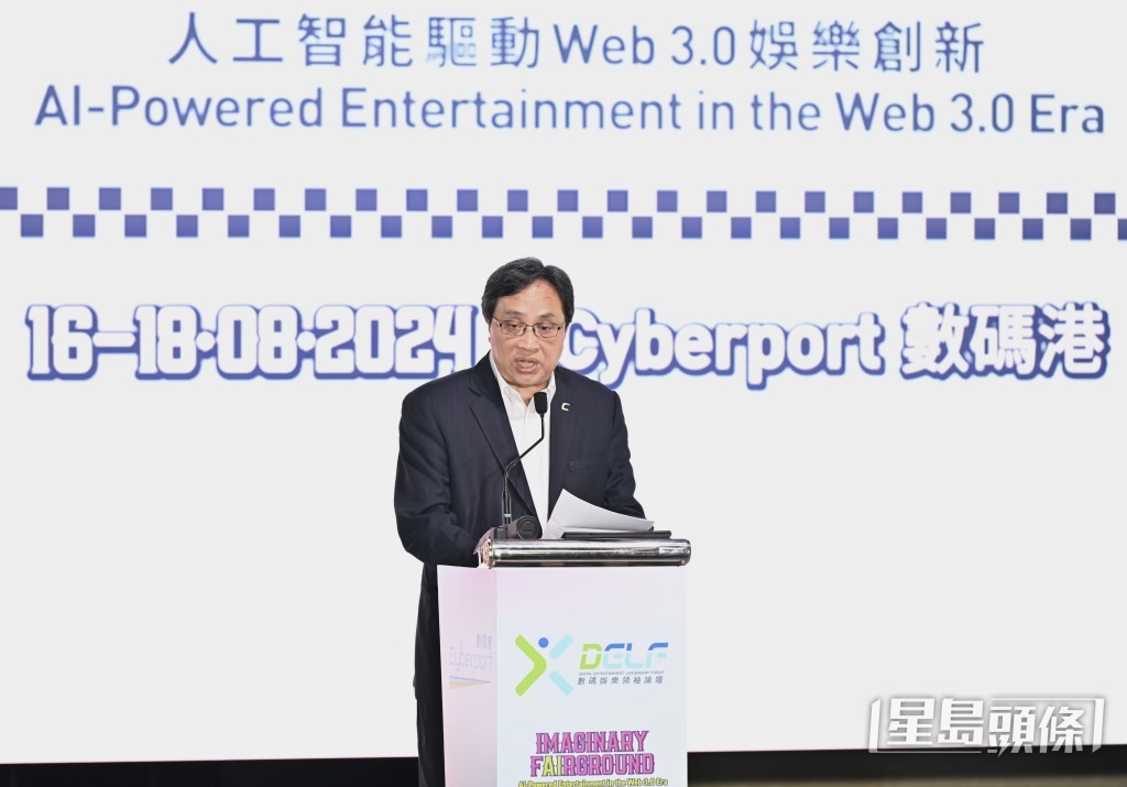 数码港主席陈细明。钟建华摄