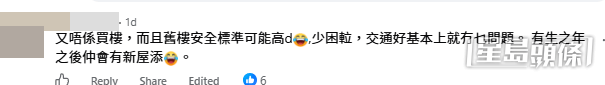 網民意見。(帖文留言截圖) 網民意見。(帖文留言截圖)