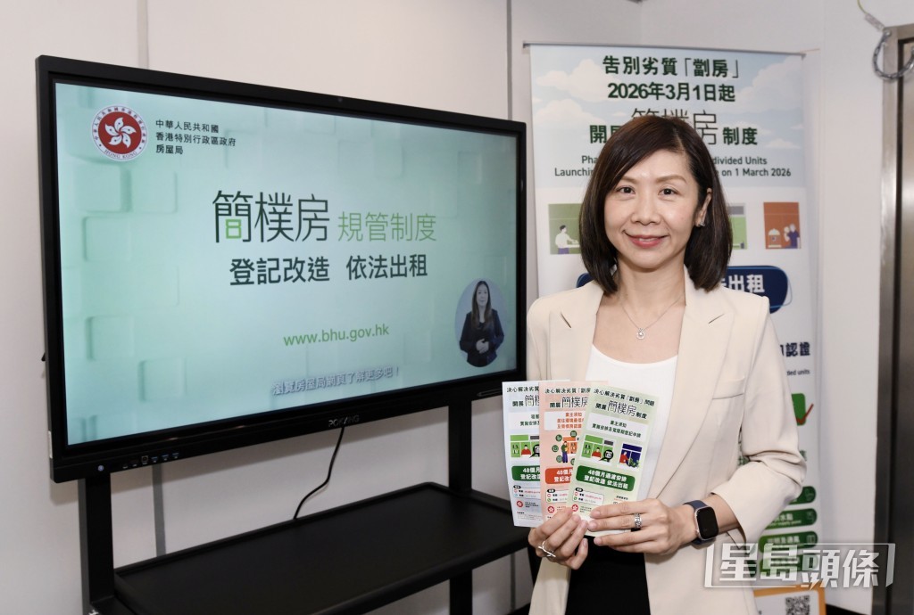 王明慧希望，劏房戶可主動遷往過渡屋或簡約公屋，「搬遷潮」將不會發生。