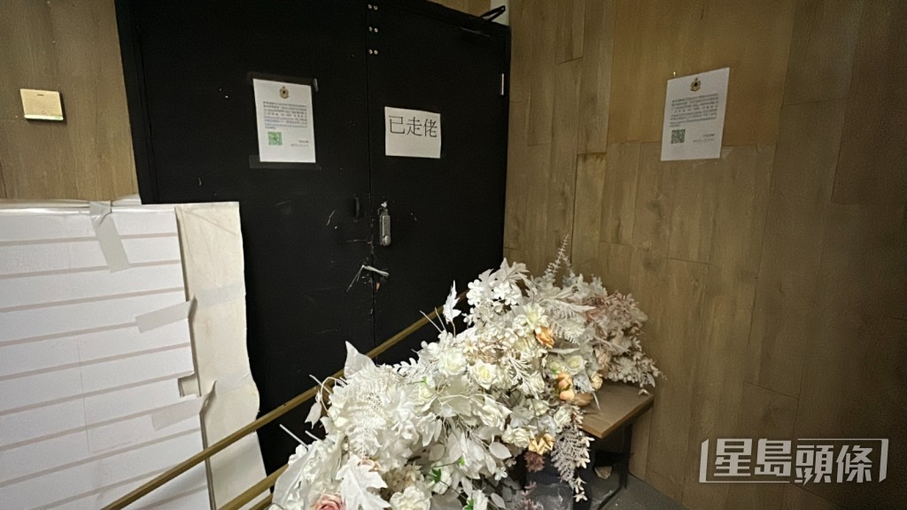 PS Wedding位於新蒲崗的辦公室已被清空。劉漢權攝 PS Wedding位於新蒲崗的辦公室已被清空。劉漢權攝